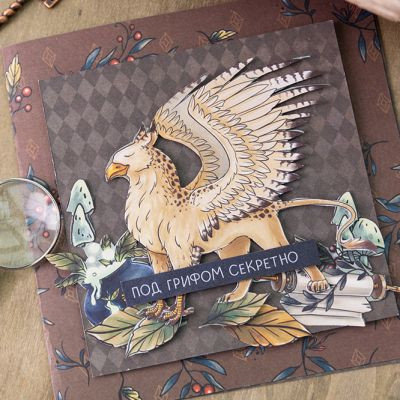 31 января – День скрапбукинга